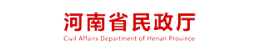 河南省民政厅